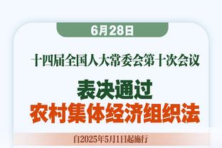 里奇-保罗：布朗尼不会根据选秀行情决定是否参加2024年NBA选秀